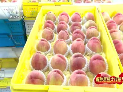 武進(jìn)新聞