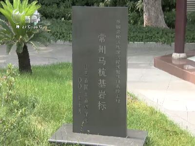 武進(jìn)新聞