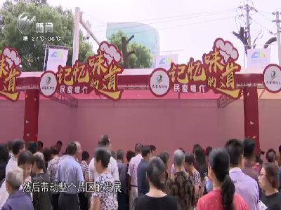武進(jìn)新聞