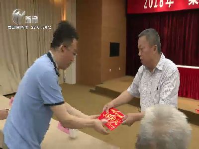 武進(jìn)新聞