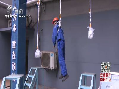 武進新聞