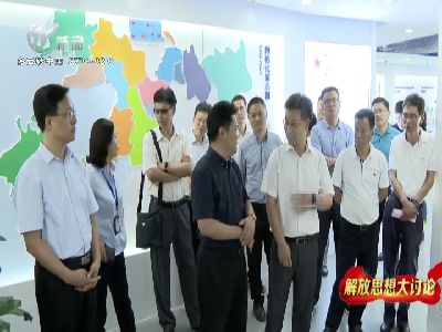 武進新聞