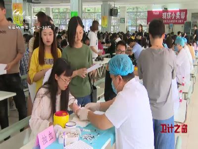 武進新聞