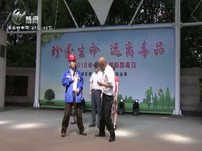 武進新聞