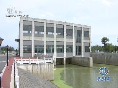 武進新聞