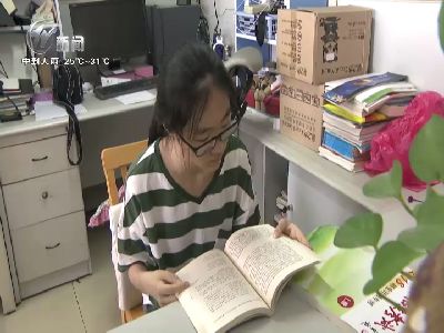 武進新聞