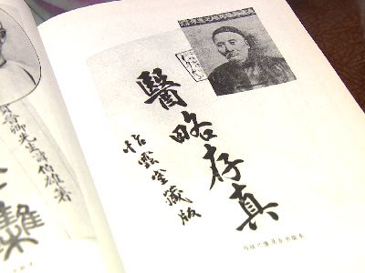 武進新聞