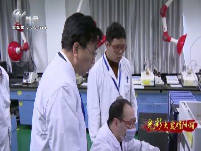 武進新聞