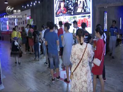 武進(jìn)新聞