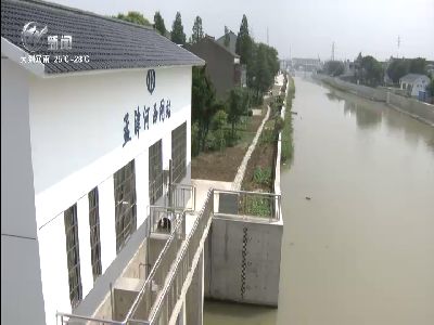 武進(jìn)新聞