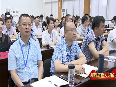 武進(jìn)新聞