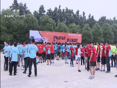 武進新聞