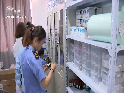 武進新聞