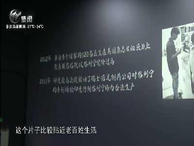 武進(jìn)新聞