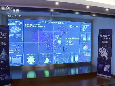 武進(jìn)新聞