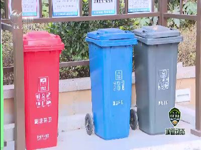 武進(jìn)新聞