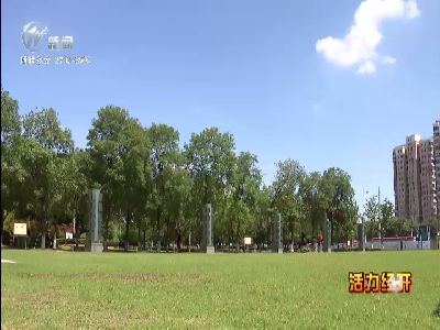 武進新聞
