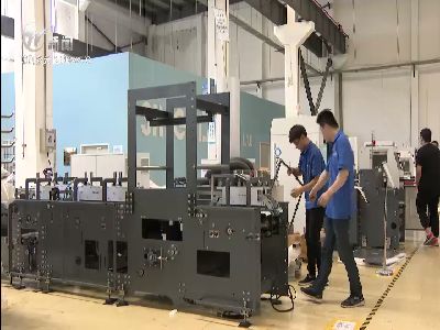 武進新聞