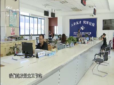 武進新聞