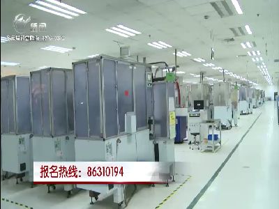 武進新聞