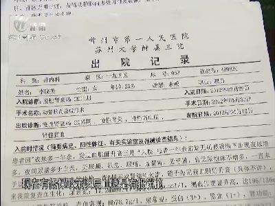 武進新聞