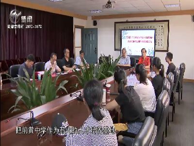 武進新聞
