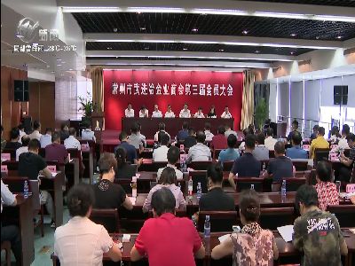 武進新聞