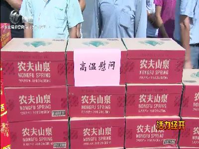 武進(jìn)新聞