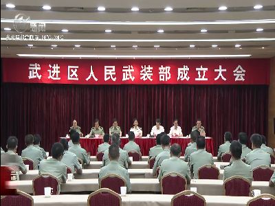 武進(jìn)新聞