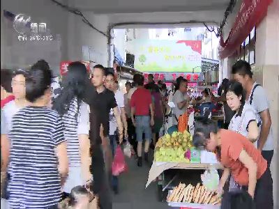武進新聞