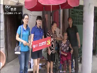 武進(jìn)新聞