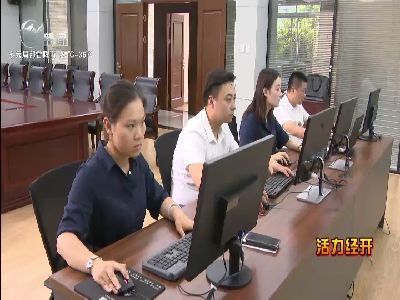 武進(jìn)新聞