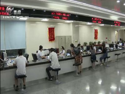 武進(jìn)新聞