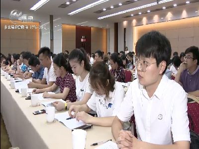 武進(jìn)新聞