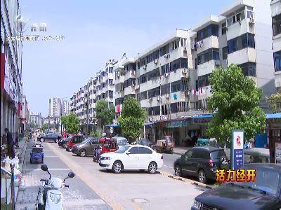 武進(jìn)新聞