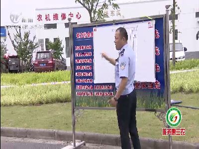 武進(jìn)新聞