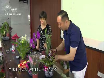 武進(jìn)新聞