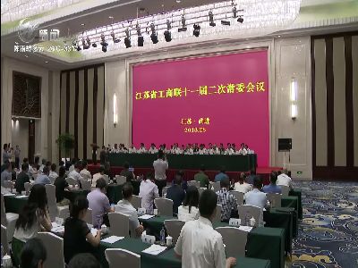 武進(jìn)新聞
