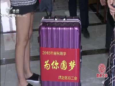 武進(jìn)新聞