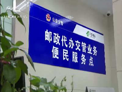 武進(jìn)新聞