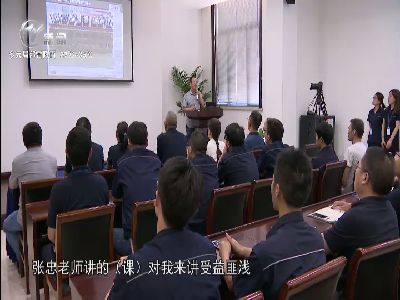 武進新聞