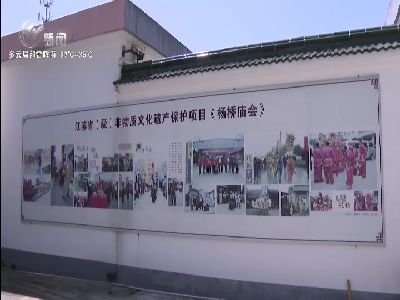 武進新聞