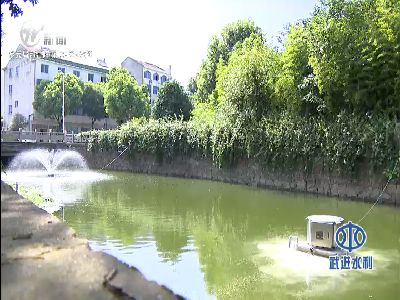 武進新聞