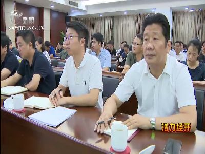武進(jìn)新聞