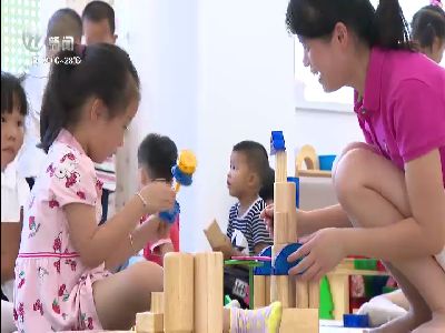 武進新聞