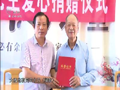 武進新聞