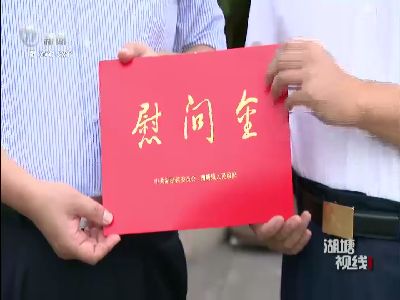 武進新聞