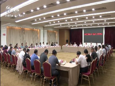 武進新聞