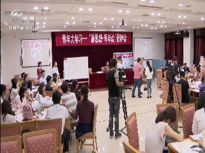 武進新聞