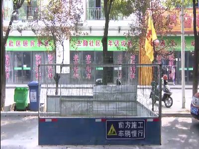 武進(jìn)新聞